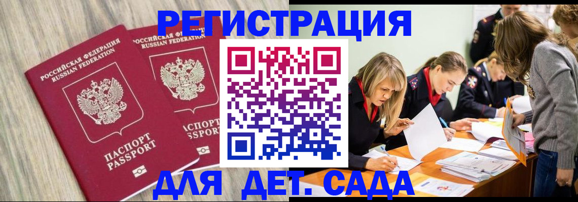 прописка поиск в Тульской области